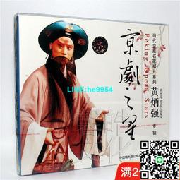 【小楊甄選】當下的啟蒙 為理性、科學、人文主義和進步辯護 歷史價格詳細信息