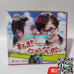 【小楊甄選】俏佳人老電影 白求恩大夫 DVD光盤碟片 優秀 歷史價格詳細信息