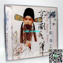 【小楊甄選】當下的啟蒙 為理性、科學、人文主義和進步辯護 歷史價格詳細信息