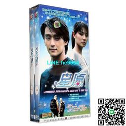 【小楊甄選】電視劇 名捕震關東 珍藏版 17DVD任泉 吳奇 歷史價格詳細信息