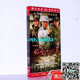 【小楊甄選】電視連續劇 戰友故事 經濟簡裝版 6DVD光盤碟片 歷史價格詳細信息