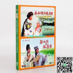 【小楊甄選】老電影碟片光盤 火燒圓明園 1DVD 主演 梁家 歷史價格詳細信息