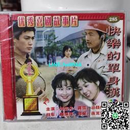 【小楊甄選】【快速出貨】太極推手入門 田金龍編著. 人民體 歷史價格詳細信息