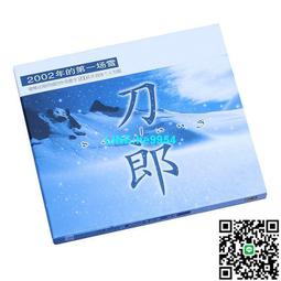 【小楊甄選】唱片 刀郎專輯 喀什噶爾胡楊 車載cdVCD原唱 歷史價格詳細信息
