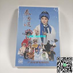 廣東百枚換一圓22501 歷史價格詳細信息