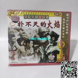 【小楊甄選】經典戰斗電視劇 浴血紅土 8VCD光盤碟片 趙 歷史價格詳細信息