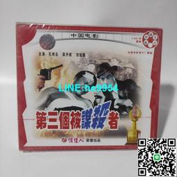 【小楊甄選】抗日戰爭電視劇光盤 東江縱隊 15VCD 楊鳴健 歷史價格詳細信息