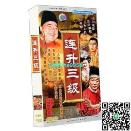 【小楊甄選】電視劇 名捕震關東 珍藏版 17DVD任泉 吳奇 歷史價格詳細信息