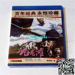 【小楊甄選】經典老電影碟片光盤 小兵張嘎 1DVD 安吉斯 歷史價格詳細信息