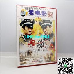 【小楊甄選】老電影碟片光盤 火燒圓明園 1DVD 主演 梁家 歷史價格詳細信息