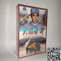 【小楊甄選】大型電視紀錄片  中華養生寶典    8DVD 光 歷史價格詳細信息