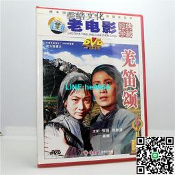 【小楊甄選】老電影 警匪故事片光盤碟片 峨眉飛盜 VCD光碟 歷史價格詳細信息