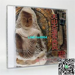 【小楊甄選】西洋民族樂器原木色沙比利四弦班卓琴 練習演奏 歷史價格詳細信息