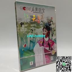 欣賞英語歌曲學英語/劉穎、夏清祥 文鶴書店 Crane Publishing 歷史價格詳細信息