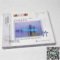 江南絲竹八大名曲 鄭濟民/笛子 齊飛唱片錄音帶 歷史價格詳細信息