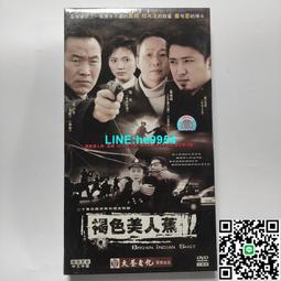 【小楊甄選】電視連續劇光盤 格格要出嫁 經濟版 盒裝3D 歷史價格詳細信息