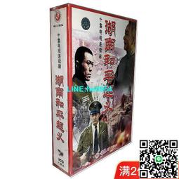 【小楊甄選】十集偵破電視劇 黑影 10VCD 光盤碟片 丁志 歷史價格詳細信息