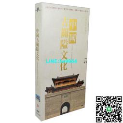 【小楊甄選】大型紀錄片光盤碟片  探尋古村落   3DVD 歷史價格詳細信息