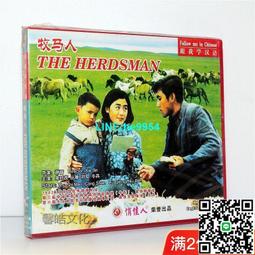 【小楊甄選】老電影碟片光盤 火燒圓明園 1DVD 主演 梁家 歷史價格詳細信息