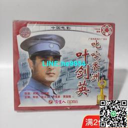 【小楊甄選】俏佳人經典老電影 庭院里的女人 1VCD光盤 歷史價格詳細信息