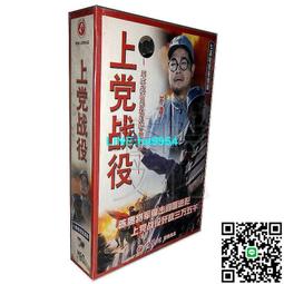 【小楊甄選】電視連續劇 戰友故事 經濟簡裝版 6DVD光盤碟片 歷史價格詳細信息