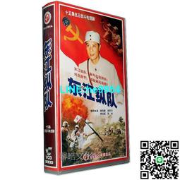 【小楊甄選】戰場上的快樂圣誕 坂本龍一 電影音樂原聲帶 OS 歷史價格詳細信息