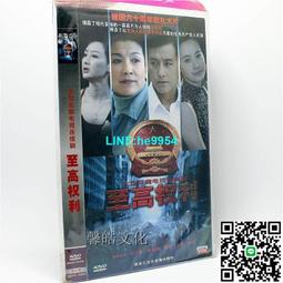 【小楊甄選】電視劇碟片光盤 紅軍東征 8VCD 李克儉 趙振 歷史價格詳細信息