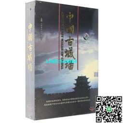 【小楊甄選】大型紀錄片光盤碟片  探尋古村落   3DVD 歷史價格詳細信息