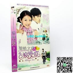 【小楊甄選】情人（杜拉斯百年誕辰作品系列） 全球銷售240萬 歷史價格詳細信息