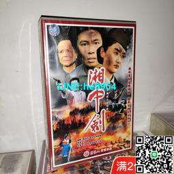 【小楊甄選】精裝 千萬個為什么 臺灣 徐桂峰主編 品好 歷史價格詳細信息