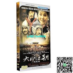 【小楊甄選】電視劇 名捕震關東 珍藏版 17DVD任泉 吳奇 歷史價格詳細信息