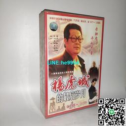 小虎8mm豬中珠串珠成品~巧思串珠小舖~ 歷史價格詳細信息