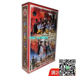 【小楊甄選】電視劇碟片光盤 紅軍東征 8VCD 李克儉 趙振 歷史價格詳細信息