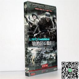 【小楊甄選】我在未來等你（劉同作品，李光潔、費啟鳴、孫千 歷史價格詳細信息