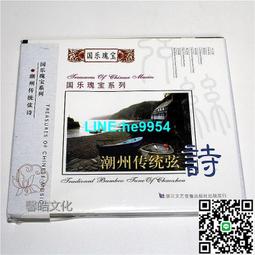 【小楊甄選】弦樂發燒母親教我的歌二小提琴演奏 CD 現貨 歷史價格詳細信息