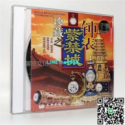 《故宮珍本叢刊 陰陽五要奇書》上中 下三冊合售.海南出版社 2006【可代找書籍】 歷史價格詳細信息