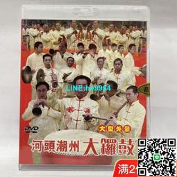 【小楊甄選】鼓耳安裝小螺絲軍鼓銅鼓底鼓地鼓鼓圈鼓耳固定墊 歷史價格詳細信息