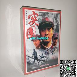 【小楊甄選】碟片經典老電影 五號機要員 DVD光盤 主演 歷史價格詳細信息