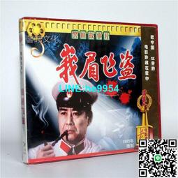 【小楊甄選】老電影碟片光盤 火燒圓明園 1DVD 主演 梁家 歷史價格詳細信息