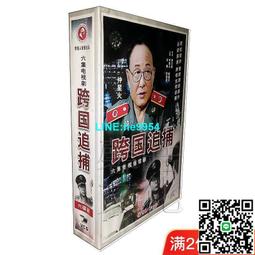 【小楊甄選】經典電視劇 紅粉須眉 盒裝 20VCD光盤 何賽 歷史價格詳細信息