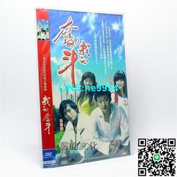 【小楊甄選】大型電視紀錄片  中華養生寶典    8DVD 光 歷史價格詳細信息