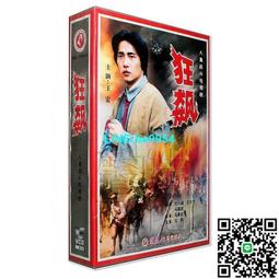 【小楊甄選】戰場上的快樂圣誕 坂本龍一 電影音樂原聲帶 OS 歷史價格詳細信息