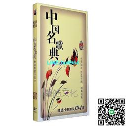 【小楊甄選】經典紹興蓮花落 五命奇命 2CD光盤碟片 演 歷史價格詳細信息