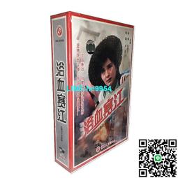 【小楊甄選】戰場上的快樂圣誕 坂本龍一 電影音樂原聲帶 OS 歷史價格詳細信息