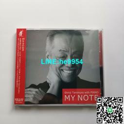 谷村新司 Shinji Tanimura オリオン13 【日版全新未拆】 歷史價格詳細信息