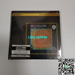 【小楊甄選】發燒天碟  天籟入魂  CD 歷史價格詳細信息