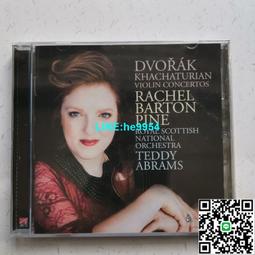 【小楊甄選】巴倫博伊姆 《布魯克納 十部交響曲》 黑膠無損 歷史價格詳細信息