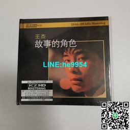 王杰向太陽怒吼黑膠LP唱片原裝正品全新在途 歷史價格詳細信息