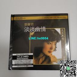 【小楊甄選】鄧麗君 一封情書 CD 歷史價格詳細信息