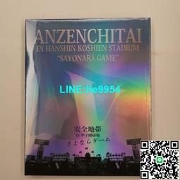 安全地帶 玉置浩二 活在當下 新力音樂 玉置浩二 今日というこの日を生きていこう 歷史價格詳細信息